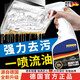京噶去油污廚房去重油廚房去油污強力清潔劑抽油煙機除油漬清洗除垢去 超值裝 重油污清潔劑__ 買(mǎi)2送1 1500ml*3瓶