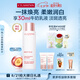 嬌韻詩美白牛奶水200ml爽膚水清爽型淡紋補水保濕提亮護膚品送女友禮物