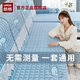朗格四季通用沙發(fā)墊防滑固定加厚透氣不起球沙發(fā)套罩2025新款沙發(fā)座墊海豚灣-藍色【四季通用 起球全款退】套餐一 適用雙人位（總長(cháng)小于160）沙發(fā) 