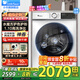 小天鵝（LittleSwan）小烏梅2.0洗衣機全自動洗脫/洗烘一體滾筒10公斤大容量白色水魔方純平全嵌輕奢1.1洗凈比以舊換新 水魔方洗脫一體|納米銀離子除菌+護色護形