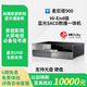 Magnetar麥尼塔UDP900Pro 4K藍光SACD播放機發(fā)燒級數播3D DVD影碟機超高清無(wú)損音樂(lè )HIFI Magnetar UDP900