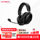 極度未知（HYPERX）颶風(fēng)3頭戴式無線游戲耳機原金士頓 FPS吃雞CSGO電腦手機Switch、PS5電競耳機被動降噪耳麥 颶風(fēng)3無線黑丨2.4Ghz無線連接