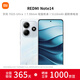 小米Redmi Note14 新品紅米Note14 5G 手機 金剛品質(zhì) OLED直屏 5110mAh大電池 星輝白 8GB+256GB 官方標配