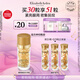 伊麗莎白雅頓眼膠次拋眼部精華液5.2ml約30粒神經(jīng)酰胺淡紋眼霜生日禮物送朋友