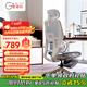 歌德利（Gedeli）C12人體工學(xué)椅電腦椅辦公座椅久坐舒適人工力學(xué)座椅轉椅子灰腳踏