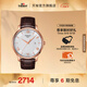 天梭（TISSOT）官旗 瑞士手表俊雅系列時(shí)尚石英男表送男友禮物 銀盤(pán)皮帶 T063.610.36.038.00