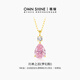 慕璨（OWN SHINE）【全網(wǎng)爆款】月神之淚限定粉18k金項鏈培育鉆石水滴 送女朋友禮物 【合成藍寶石】【培育鉆】