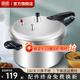 雙喜 高壓鍋壓力鍋燃?xì)怆姶艩t迷你小型煤氣明火通用高壓力防爆家用鍋 【電磁爐通用】5.5L/1-3人/ 22cm