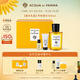 帕爾瑪之水（ACQUA DI PARMA）【重磅新品】早安香水100ml禮盒 柑橘芳香調(diào) 教師節(jié)禮物