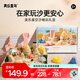 美樂童年太空玩具沙子套裝兒童無毒星空沙3-8歲男孩女孩玩具生日禮物禮盒