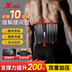 特步（XTEP）護腰久坐神器腰間盤(pán)突出腰部支撐腰肌勞損專(zhuān)用腰帶運動(dòng)健身束腰
