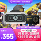 網(wǎng)易UU加速盒【iOS版】UU加速棒+UU365天會(huì )員 PS4＼PS5＼Switch2＼XSX＼Steam Deck加速