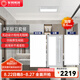 友邦（YOUPON） 集成吊頂鋁扣板廚房衛(wèi)生間吊頂鋁扣板加厚板浴室天花板吊頂材料 8㎡長板+除菌浴霸DZ023+長燈 友邦爆款扣板