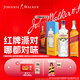 尊尼獲加（JOHNNIE WALKER）洋酒 紅牌哥頓調(diào)配禮盒700ml*2瓶 蘇格蘭調(diào)和型威士忌