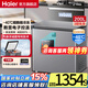 海爾（Haier）【新款家用冰柜】冷柜小型低溫冷凍柜深冷速凍臥式一級能效電子控溫冷藏冷凍轉換保鮮柜 頂配款丨數顯電子控溫丨-40度超低溫減霜 200L