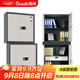 國保（Guub）保密柜Z168-V4辦公指紋密碼鎖文件柜分體 冷軋鋼板1900*900*430mm