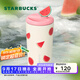 星巴克（Starbucks）杯子果緣奇遇系列不銹鋼杯大容量便攜水杯高顏值桌面杯男女士送禮 磁吸蓋不銹鋼桌面杯475ml