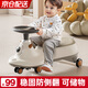 ANGI BABY扭扭車防側(cè)翻兒童扭扭車3-6歲男女寶寶搖擺車萬向輪帶儲物溜溜車 卡其白【旗艦款】 閃光輪+可儲物 男孩女孩周歲禮物兒童扭扭車
