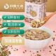日落十點(diǎn) 綠豆百合粥450g/罐 大米西米南瓜籽紅米百合雜糧粥 營(yíng)養早餐
