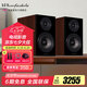 樂富豪（Wharfedale） 沃夫德爾 鉆石12.1高保真2.0 hifi發(fā)燒書架音箱 鉆石12.1胡桃色一對