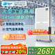 貝爾克【消毒備案】專(zhuān)業(yè)除二手煙工業(yè)級商用大型空氣凈化機器吸煙霧去異味灰塵甲醛辦公棋牌室臺球館補貼 D01 PLUS【工業(yè)智能凈化】