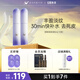 菜鳥(niǎo)和配方師唇部精華液去死皮淡化唇紋潤唇膏保濕滋潤嘴唇干裂脫皮女士護唇膜 5ml*2支