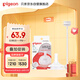 貝親（Pigeon）自然離乳吸嘴組 含重力球吸管 原裝配件12月+ BA155