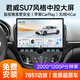 九音適用別克12.5寸原車(chē)風(fēng)格按鍵汽車(chē)載中控大屏導航倒車(chē)影像一體機 03-16款君威 【8核-8+128】7色機械按鍵+單旋鈕