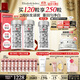 伊麗莎白雅頓第三代銀膠美白淡斑精華液60粒*2 VC 377pro 生日禮物送朋友