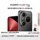 HUAWEI Pura 80 Ultra  16GB+1TB 鎏光黑一英寸超高動(dòng)態(tài)主攝 超大底雙長(zhǎng)焦  華為鴻蒙智能手機(jī)