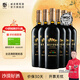 威龍官方店 沙漠綠洲13.5度干紅葡萄酒商務(wù)國產(chǎn)婚宴聚會(huì )紅酒中秋禮品 750ml*6支整箱