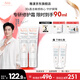 雅漾（Avene）【樊振東同款】專(zhuān)研修護霜舒緩保濕滋潤乳液面霜敏感肌護膚 禮物 所有膚質(zhì)40ml（2只裝）清潤版