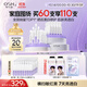 歐詩漫（OSM）舒顏修白曬后美白精華次拋淡斑提亮護(hù)膚品生日禮物老爸抽檢