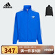 阿迪達斯（adidas）童裝25春季男大童梭織外套兒童三葉草經(jīng)典三條紋立領(lǐng)夾克KB4586藍