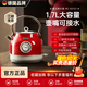 WCZ德國品牌復古電熱水壺家用保溫一體燒水壺2025年新款自動(dòng)恒溫電水壺 1.7L 番茄紅 升級保溫款
