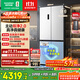 容聲方糖505主動(dòng)雙凈雙系統十字四開(kāi)門(mén)超薄零嵌入式電冰箱家用制冰一級能效BCD-505P60CZMAD白國家補貼