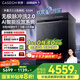 凱度凈魔方2.0 嵌入式洗碗機(jī) 18套+3 大容量 全自動(dòng)家用 烘干一體 一級(jí)水效智能 XWDQ18-G200