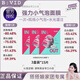 韓國院線(xiàn)BVID強力小氣泡面膜毛孔吸附護理潤膚美膚平衡舒緩清爽 BVID小氣泡面膜(15片*3盒裝)%96購買(mǎi)