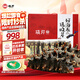 曉芹 大連即食海參 3斤 21-27只 遼刺參 海鮮水產(chǎn) 禮盒裝 中秋禮盒
