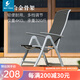 臨亞（LINYA）折疊躺椅戶外露營午休椅鋁合金7檔調(diào)節(jié)陽臺家用老人午睡椅子 折疊椅