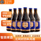 智美精釀啤酒 修道院精釀 比利時(shí)啤酒 進(jìn)口啤酒 智美藍帽 330mL 6瓶