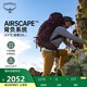 OSPREY 鷂鷹38L登山包 女旅行包 雙肩背包 大容量徒步包 紫紅色WM/L