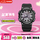 卡西歐（CASIO）手表男光動(dòng)能防水運動(dòng)電子學(xué)生表送男友七夕禮物AQ-S810W-1A