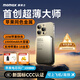 摩米士（MOMAX）【3C認證】蘋(píng)果磁吸無(wú)線(xiàn)充電寶支持MagSafe快充超薄移動(dòng)電源適用iPhone17/16/15ProMax手機 10000毫安【鈦金色】