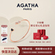 AGATHA/璦嘉莎 愛(ài)心小狗開(kāi)口銀手鏈女士 生日禮物送女友老婆高級感手鐲 黑瑪瑙+玫瑰金