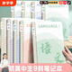 京厽分科筆記本初高中生新款線(xiàn)圈科目子加厚高中生初中生專(zhuān)用b5九科學(xué)科課堂錯題本中學(xué)生語(yǔ)數英物 初一語(yǔ)數英/政史地/生共7本