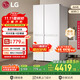 LG大容量664L家用冰箱雙開(kāi)門(mén)國家補貼節能風(fēng)冷無(wú)霜電冰箱對開(kāi)門(mén)分區精儲以舊換新S674MEG11D