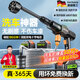 夢(mèng)多福洗車(chē)高壓水槍家用無(wú)線(xiàn)鋰電池洗車(chē)機強力沖洗噴槍便攜清洗神器全套 66W +加購丨升級增壓版+單電+5米管+紙箱 德國品質(zhì)洗車(chē)高壓水槍電動(dòng)充電噴水槍沖洗刷車(chē)洗車(chē)泵 洗車(chē)機無(wú)線(xiàn)鋰電超高壓洗車(chē)器清洗機
