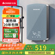 志高（CHIGO）即熱式電熱水器免儲水熱水器速熱式  7500W變頻恒溫小廚寶洗澡功率可調 大屏款包安裝 KBR-L75 