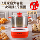 御勝廚和面機家用全自動(dòng)和面醒面一體機 定時(shí)揉面發(fā)酵一體機 廚師機攪面器攪拌器 微電腦控制 7升大容量 紅色 7L 【銅制電機-靜音降噪】一鍵智能和面+醒面
